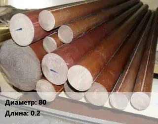 Текстолит стержень 80 L=0.2